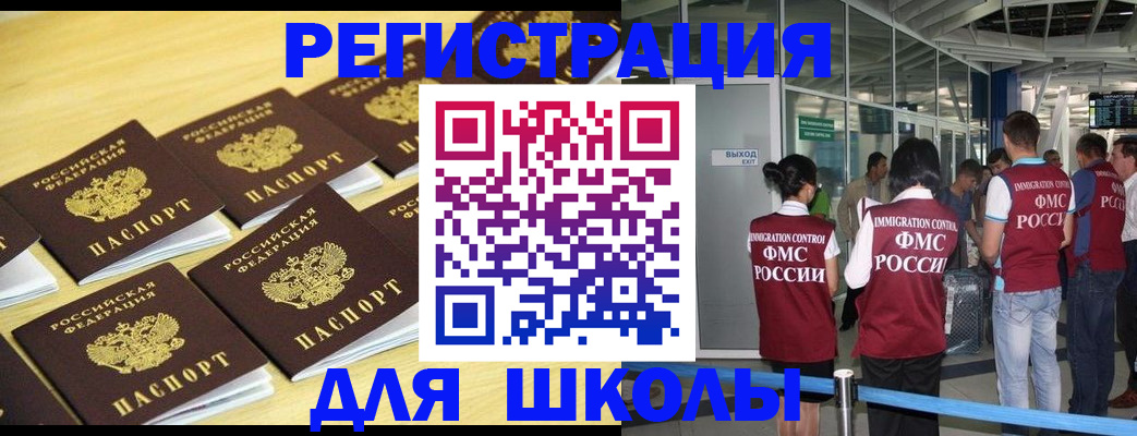 временная регистрация в квартире в Серове